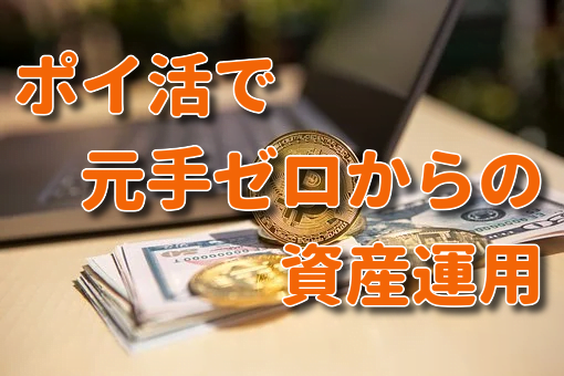 アンケート（情報サイト）に関するWebメディア